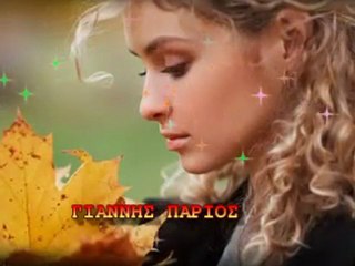 ΓΙΑΝΝΗΣ ΠΑ___<♥>_______-:¦:- (¨`·.·´¨)=ΡΙΟΣ ΑΡΓΗΣΕ Η ΑΝΟΙΞΗ.