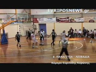 ΕΞΩ ΠΑΝΑΓΙΤΣΑ - ΛΕΙΒΑΔΙΑ 3ο