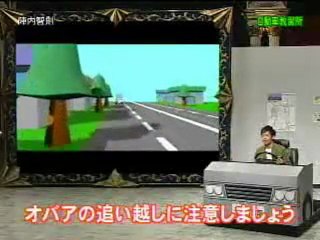 Jinnai Tomonori - Driving School (eng subs)
