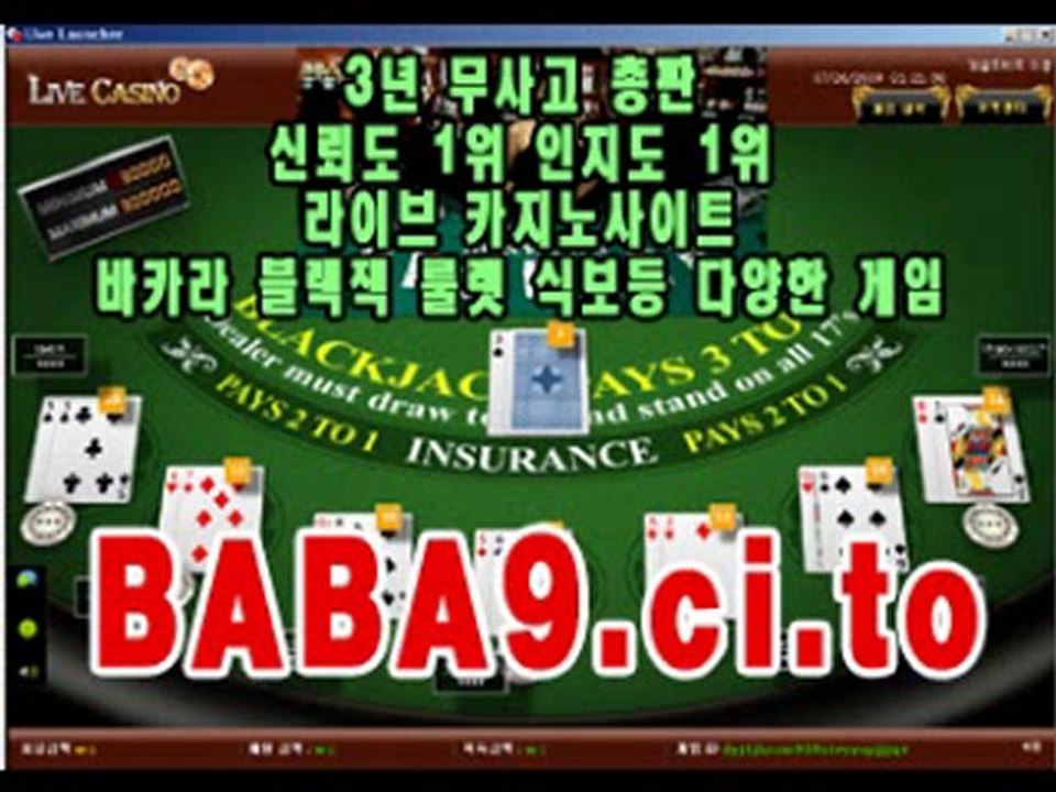 바카라게임방법 BABA9.ci.to 현금 바카라사이트 라이브 카지노사이트 황후 실제현금 바카라사이트 미녀딜러
