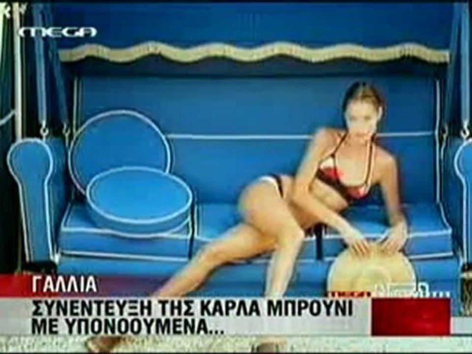 Pagritianews orgi sarcozi gia dimosievmata