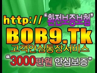 [CYC9.Tk] 라이브바카라┗☞ http://CYC9.TK ☜┛라이브바카라 ┗☞나이트팔라스☜┛┗☞인터넷12