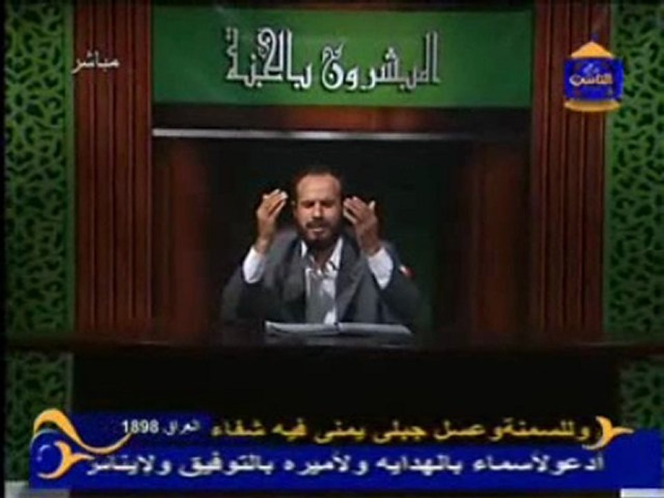 دعاء جد مؤثر للشيخ سالم أبو الفتوح