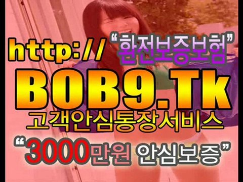[CYC9.Tk] 라이브바카라┗☞ CYC9.TK ☜┛라이브바카라 ┗☞온라인 현금게임☜┛┗☞12