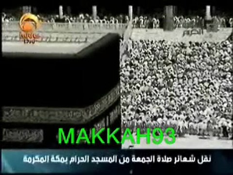 Partie 2 Salat Jumu'a Sheikh Shuraim Janvier 2010