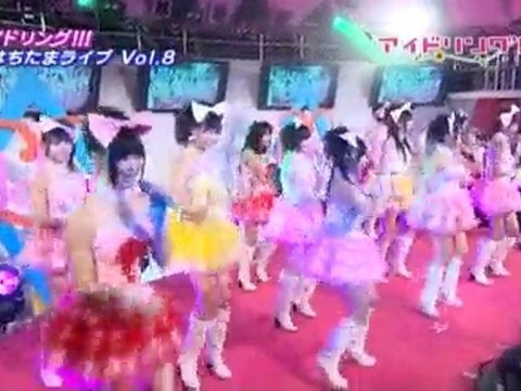 Idoling!!! - Soushoku-kei Carnival