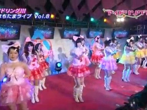 Idoling!!! - Rainy Girl