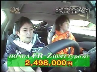 激走ＧＴ『開幕直前！注目チーム徹底分析!』 後編