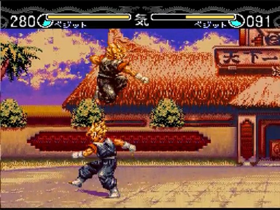 Tournament-Sekai - Tournoi Dragon Ball Z Hyper Dimension #4