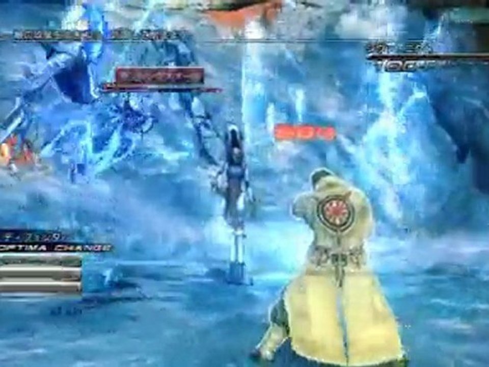Final Fantasy XIII - Extrait Boss : Shiva