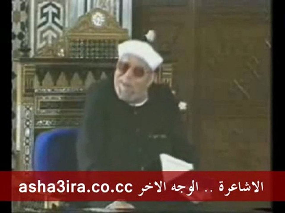 هل الشعراوي مجسم كافر أيها الصوفية الاشعرية الجهمية ؟