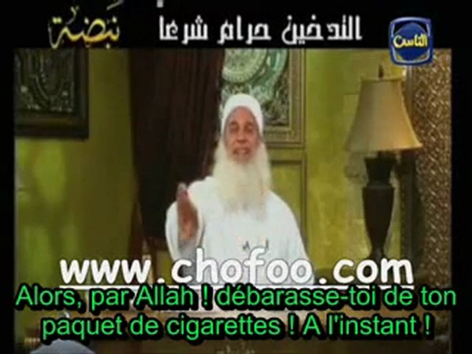 ARRETE DONC DE FUMER