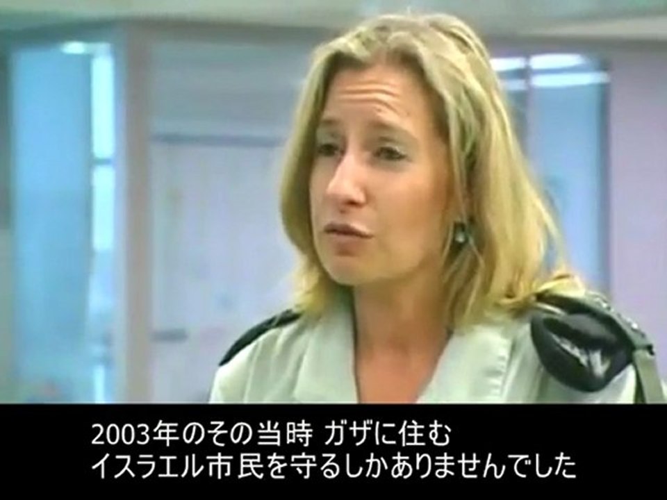 レイチェル・コリーさん殺害から７年：家族がイスラエル政府を告訴