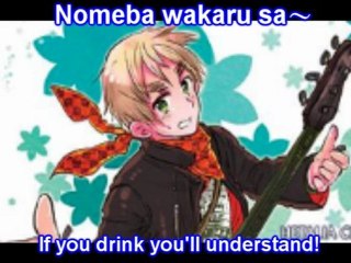 Pub and Go! Romanji and English Lyrics