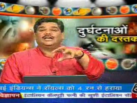 pawansinhalive-13-mar-2010-part3