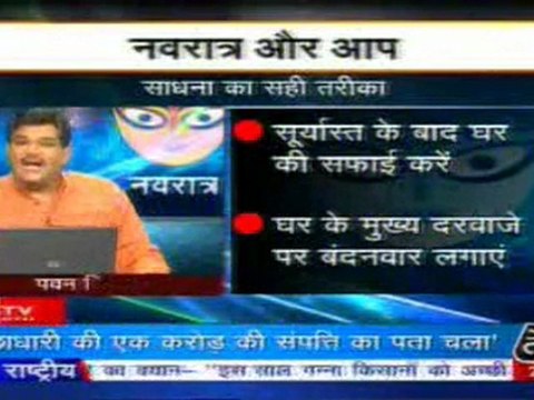 14-mar-2010-part3-pawansinhalive