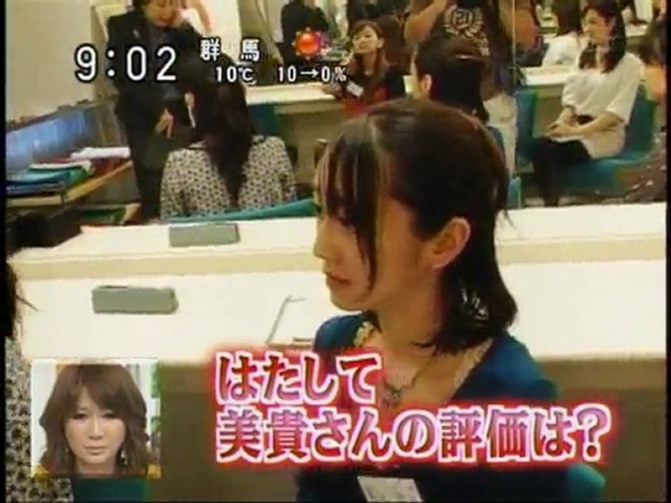 miss uni jp
