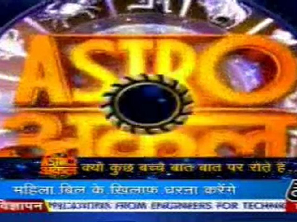 part1-astrouncle-15-mar-2010