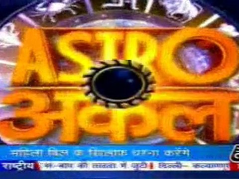 part3-astrouncle-15-mar-2010