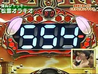 パチンコ アレ！キングP-1 1-4