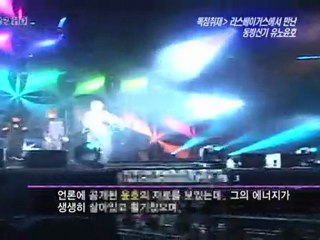 라스베이거스에서 만난 동방신기 유노윤호