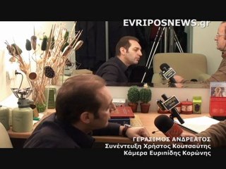 ΓΕΡΑΣΙΜΟΣ ΑΝΔΡΕΑΤΟΣ 2ο