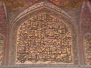 See Lahore and Pakistan -tourism Pakistan -oh allah mere