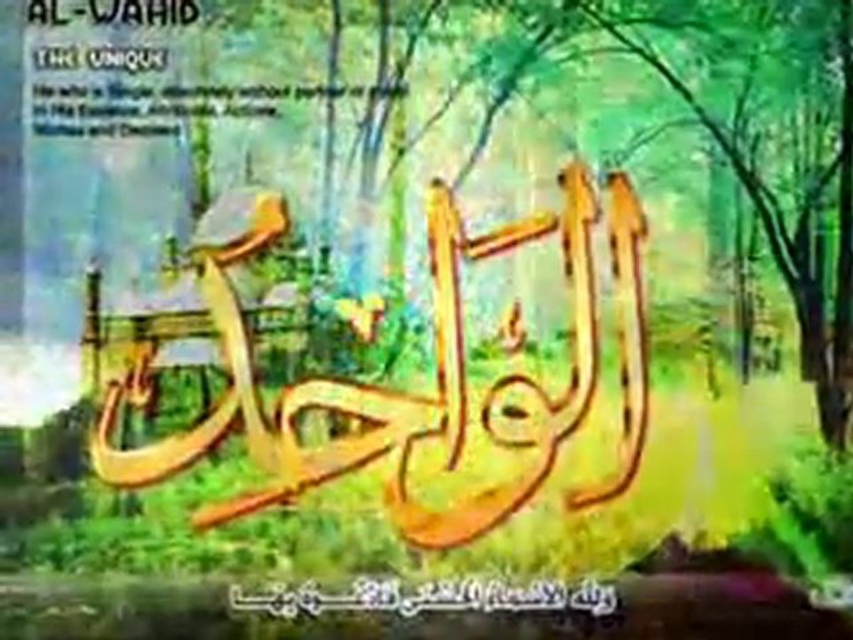 Asmae ALLAH houssna!