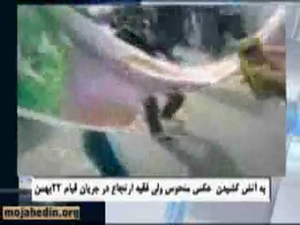 Fire smoking Photo sinister guardian Khamenei dur