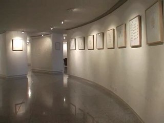 Sandrine Pincemaille expose au Grand Théâtre d'Angers