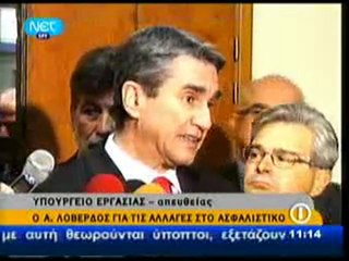 Pagritianews dilosis loverdou