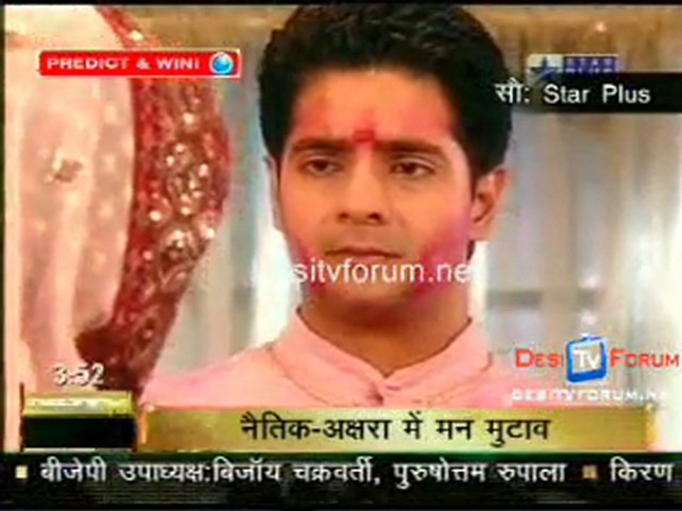 Saas Bahu Aur Sansaar 16th March 2010 - pt3