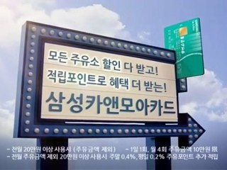 サムソンカード　CF　hyunjoong　ver.　