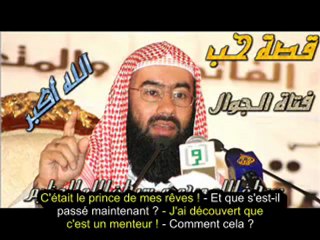 AMOUR DEBOIRES ET CRUAUTE 8 MENACES