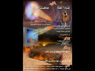 AMOUR DEBOIRE ET CRUAUTE 11 TRAGIQUE