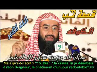 AMOUR DEBOIRES ET CRUAUTE 12