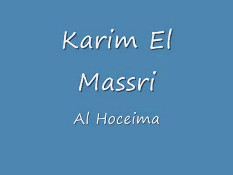 Musique Rif - Karim El Massri : Al Hoceima