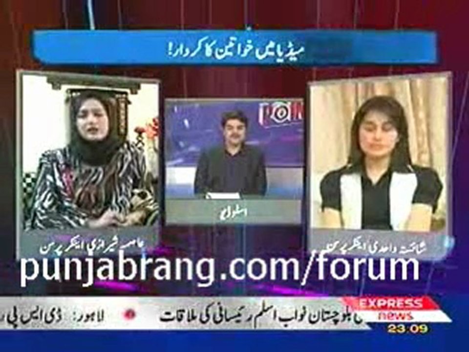 point blank part1 16-march-2010