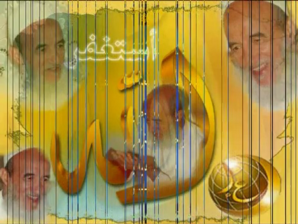 السند الروحي  سيدي عبد السلام ياسين