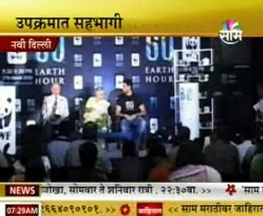2010 Earth Hour India Ambassador being interviewed on Saam