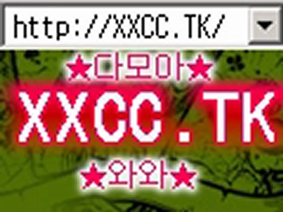 현금바카라 http://xxcc.Tk/ 현금바카라