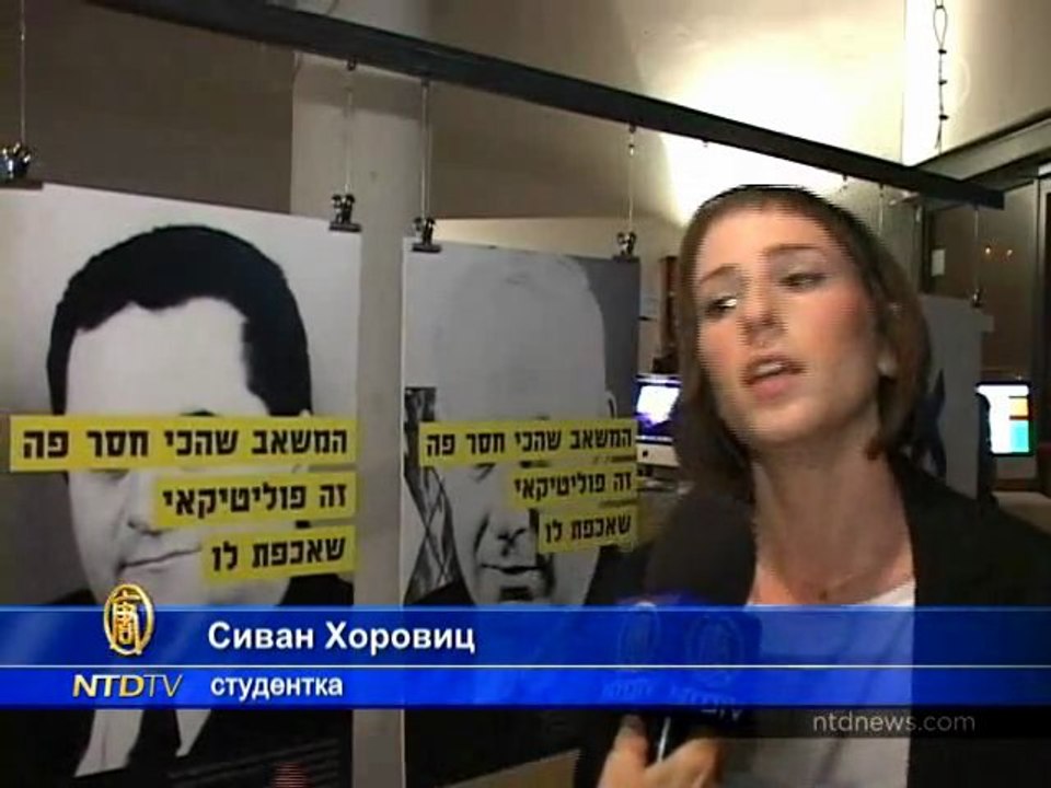 Израиль глазами молодых дизайнеров