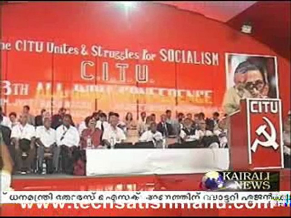 Kairali news Mar 17