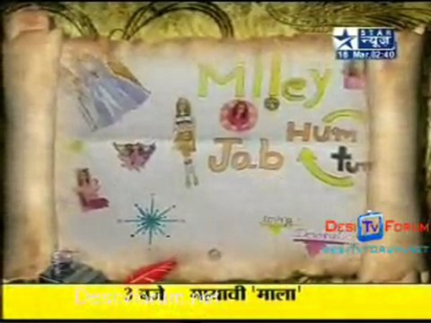Saas Bahu Aur Saazish - 17th March 2010 - Pt2