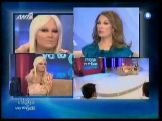 PAGRITIANEWS TO DVD HTAN ISGNOSI MOU