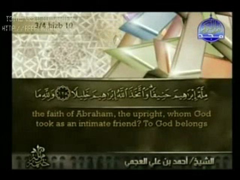 15/90 ~ Al-Quran Juz' 5 (An Nisaa 101 - An Nisaa 147)