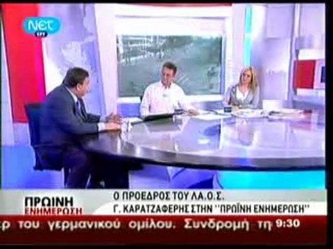 Pagritianews proines ekbobes