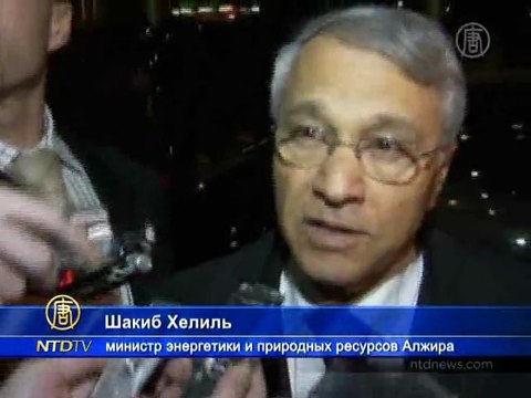 ОПЕК не собирается изменять квоту на добычу нефти