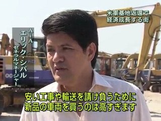 米軍撤退後どうなる…“基地が消えた街”の今：米軍基地返還で経済成長する街