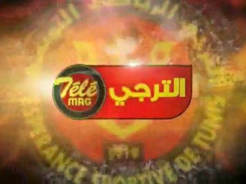 Taraji TV   Taraji Télé Mag   - 5ème Parti